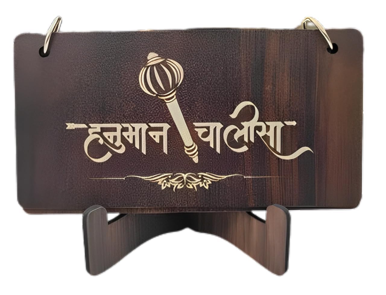 Wooden Hanuman Chalisa Decor with Stand