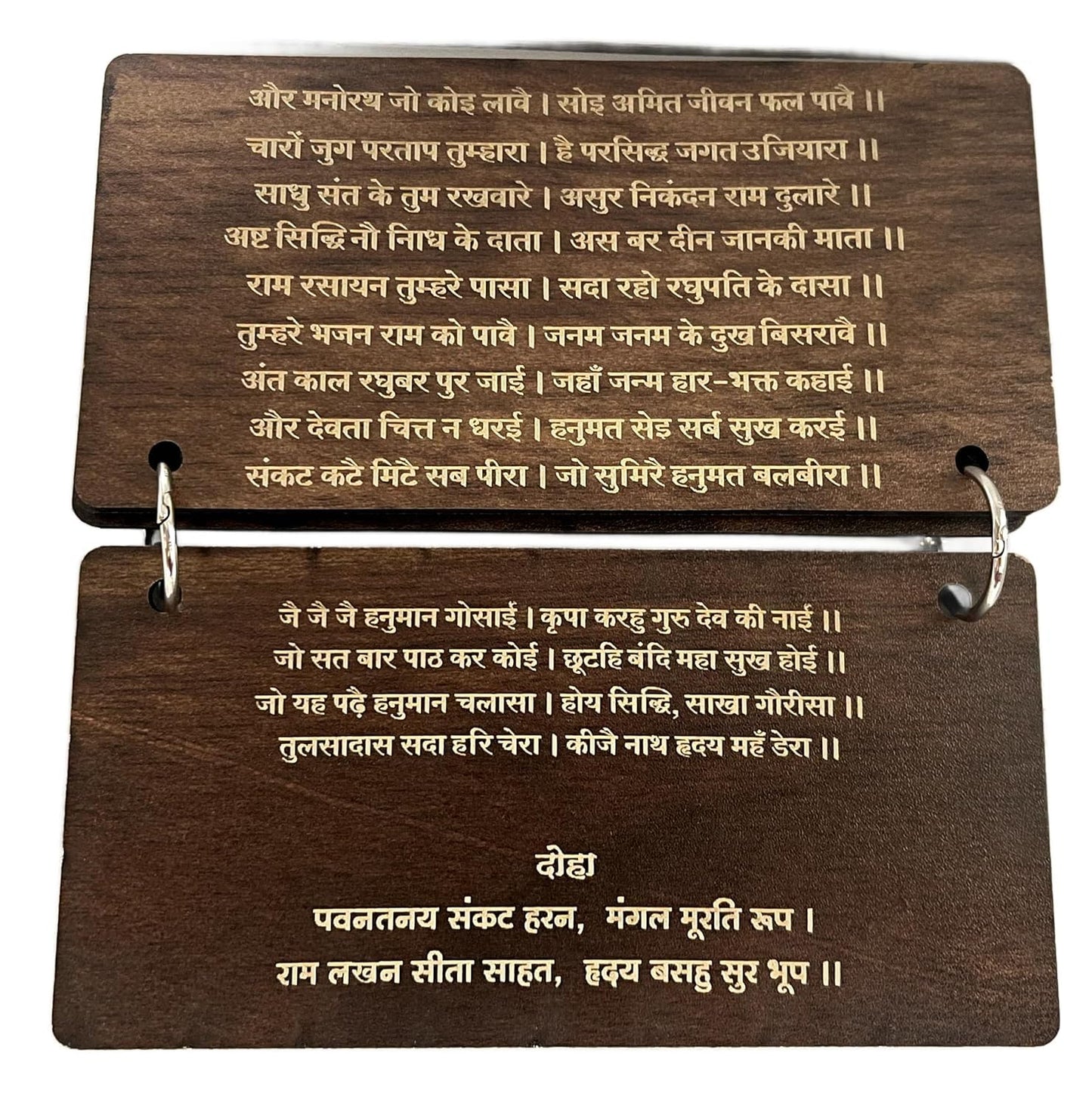 Wooden Hanuman Chalisa Decor with Stand