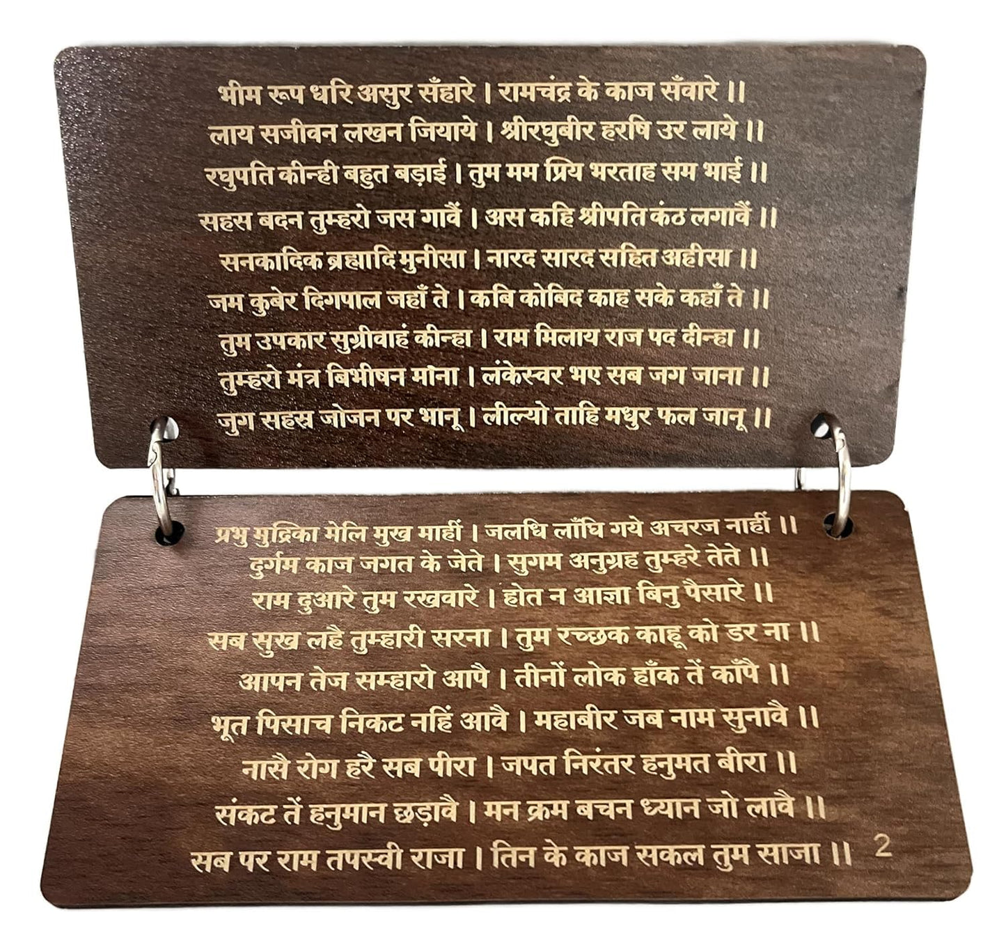 Wooden Hanuman Chalisa Decor with Stand