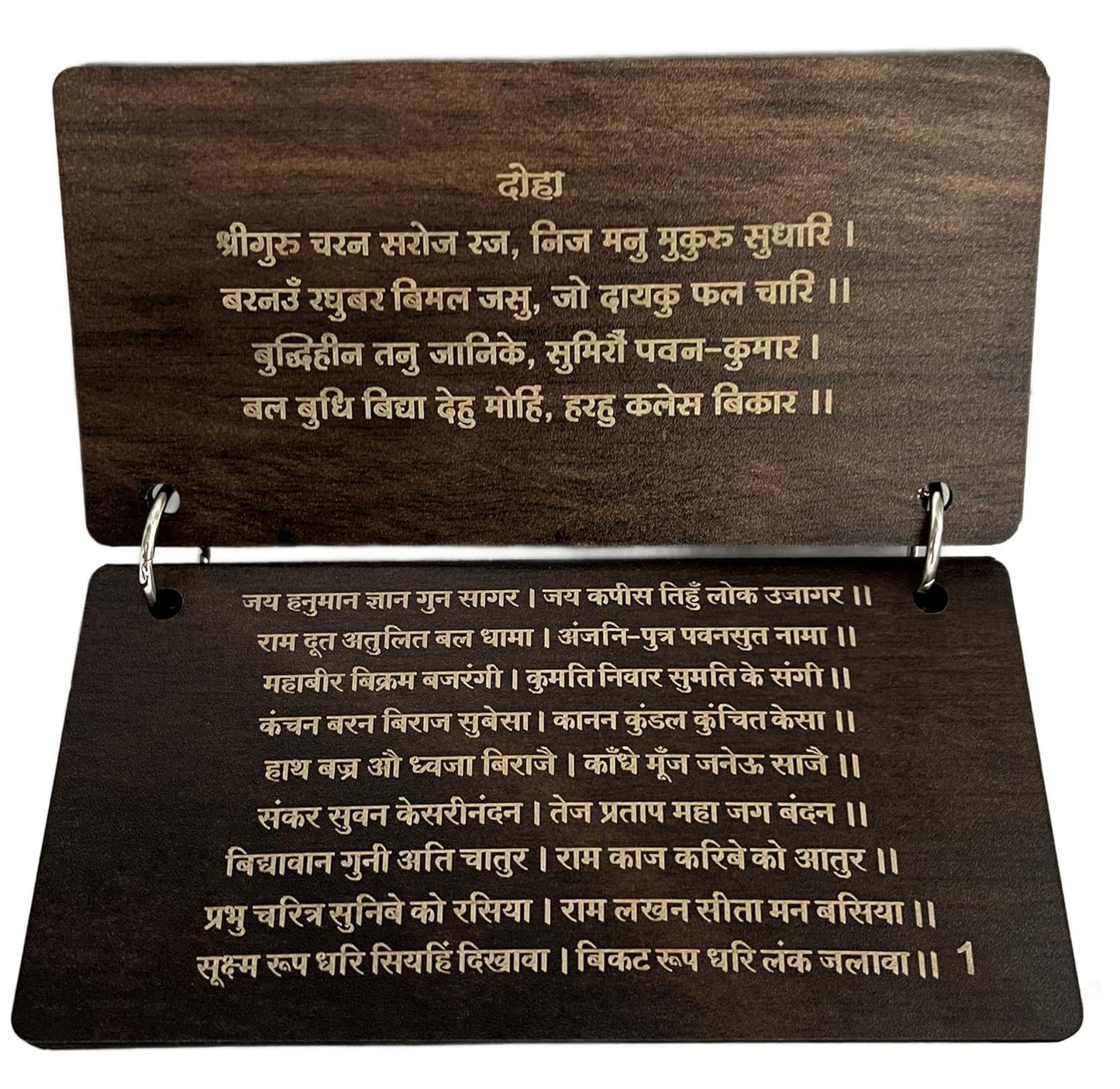 Wooden Hanuman Chalisa Decor with Stand