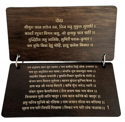 Wooden Hanuman Chalisa Decor with Stand